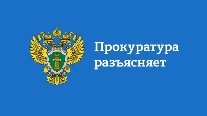 Ответственность за передачу средств мобильной связи тем, кто находится под стражей и в местах лишения свободы.