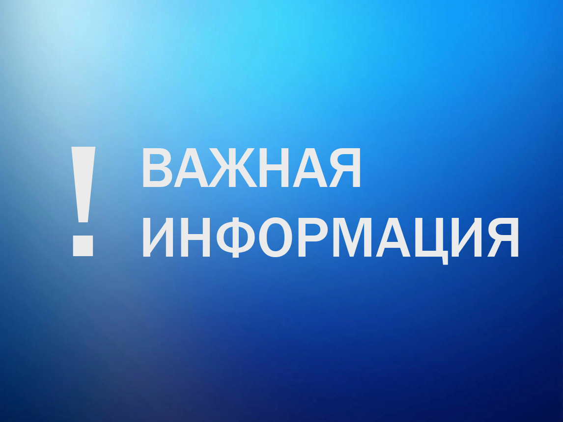 Порядок обращения родственников в военный комиссариат при длительном отсутствии связи с военнослужащим, принимающем участие в СВО..
